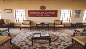 شروط وإجراءات استئناف قضايا العمالة في السعودية: دليل شامل